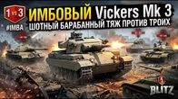 Серія 1386