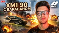 Серія 1354