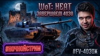 Серія 1338