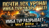 Серія 1311