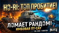 Серія 1305