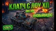 Серія 1269