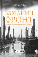 Переглянути уривок