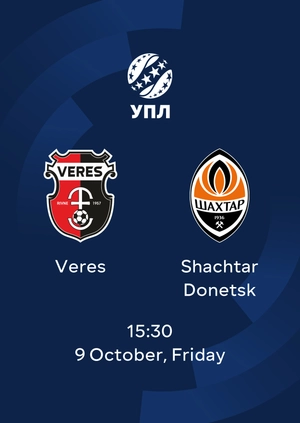 Veres — Shakhtar