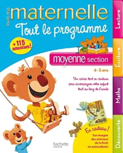 Обкладника "Toute ma Moyenne Section (4-5 ans). 1 Edition" Обкладинка "Toute ma Moyenne Section (4-5 ans). 1 Edition"