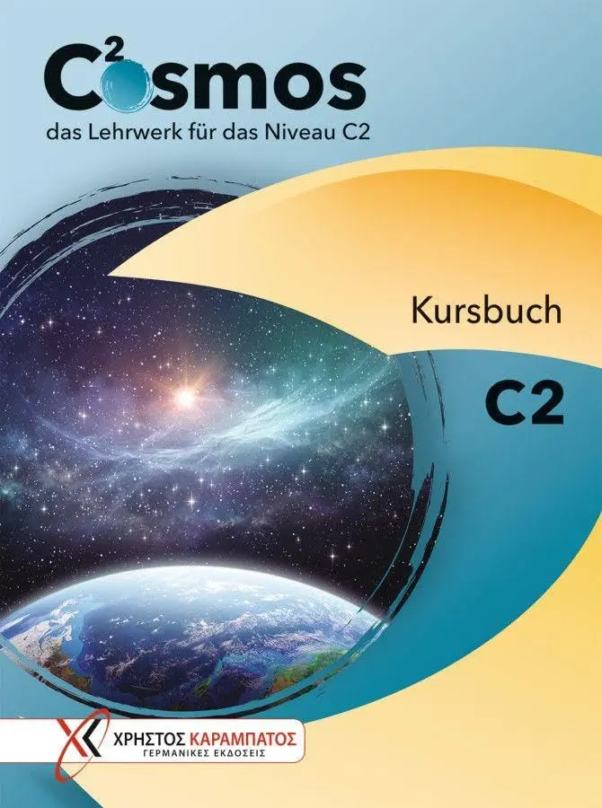 Обкладинка "Cosmos C2. Kursbuch"