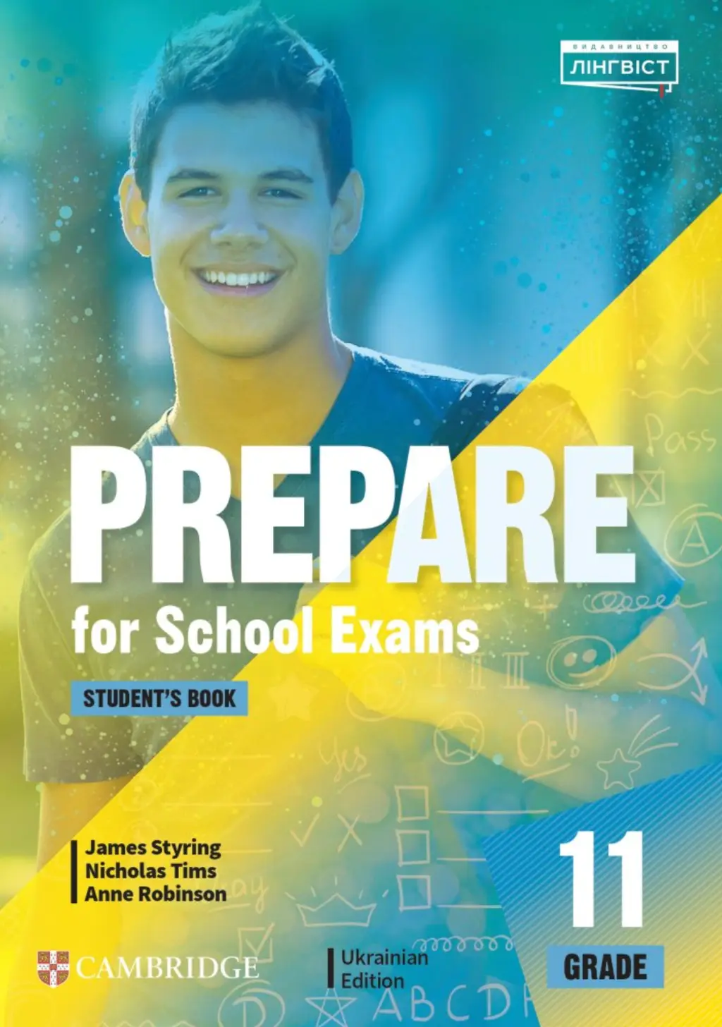Обкладника "Prepare For School Exams Grade 11 Student`s Book" Обкладинка "Prepare For School Exams Grade 11 Student`s Book"