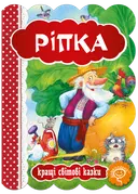 Переглянути уривок