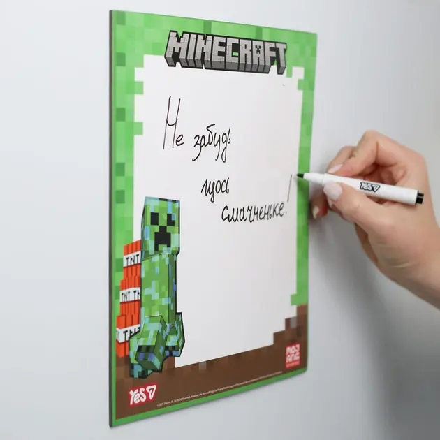 Дошка магнітна для маркерів YES Minecraft