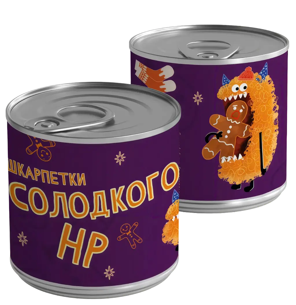 Обкладинка "Консерва-шкарпетка «Солодкого Нового року» 36-40"