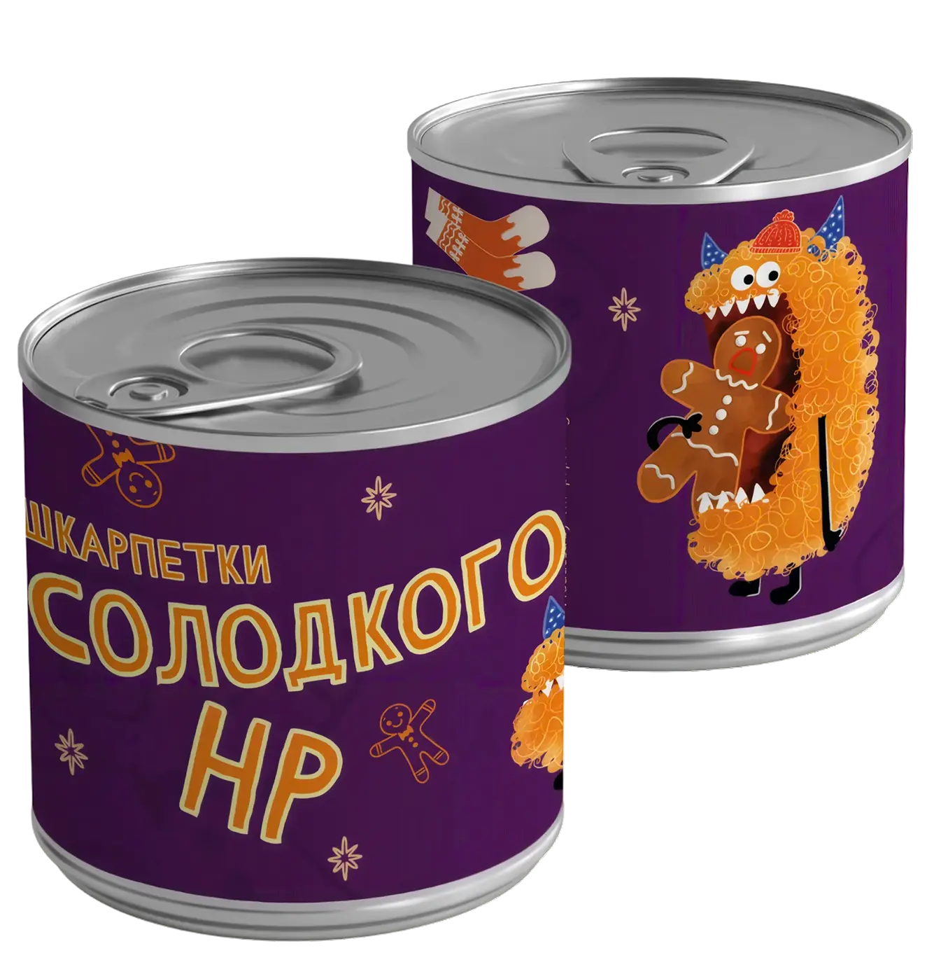 Консерва-шкарпетка «Солодкого Нового року» 36-40