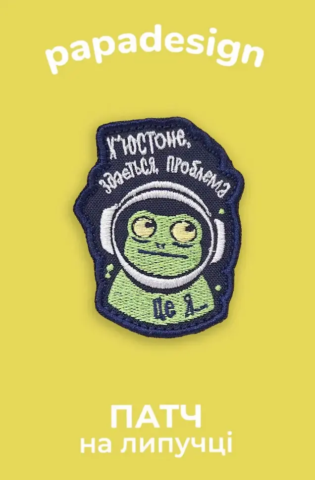Шеврон «Хʼюстон»