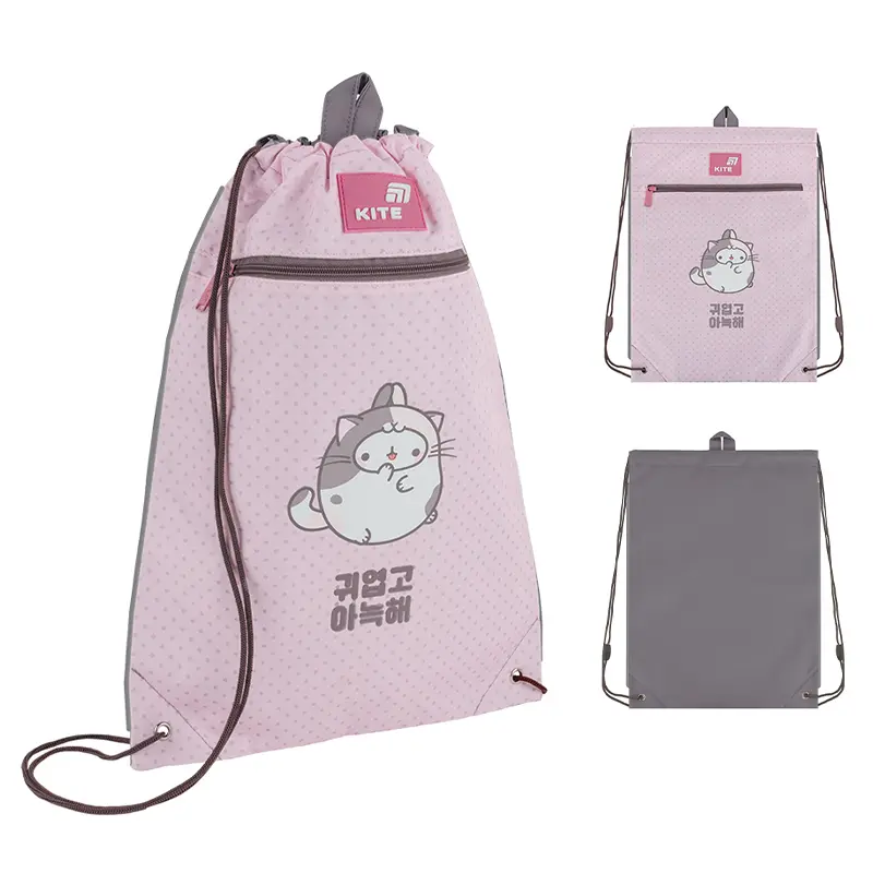 Обкладинка "Сумка для взуття Kite Molang"