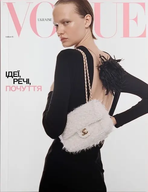 Vogue Ukraine Edition №15 осінь 2026