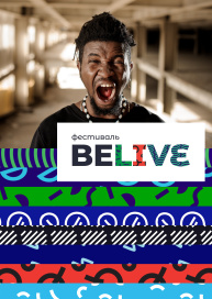 Фестиваль BELIVE