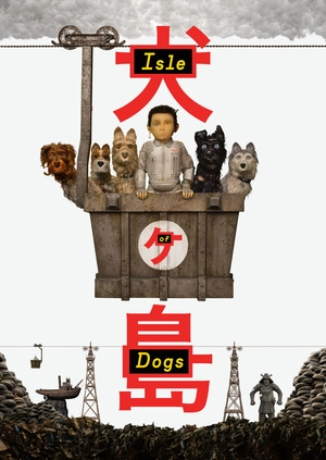 Isle of Dogs