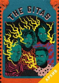 The Gitas