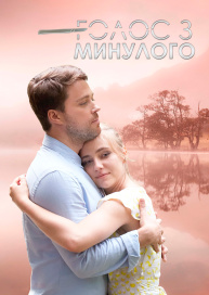 Какой она была