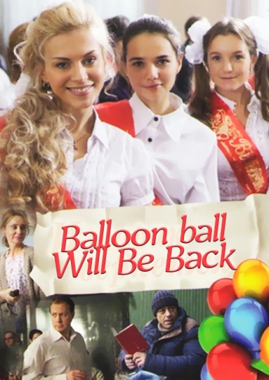 Balloon Will Be Back