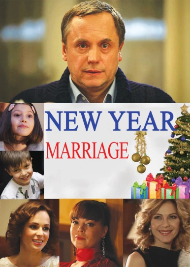 New Year Marriage