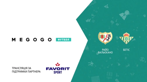 29 тур. Райо Вальєкано — Бетіс 1:1. Огляд матчу