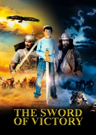 The Sword of Victory