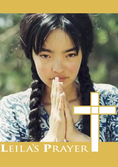 Leila's Prayer
