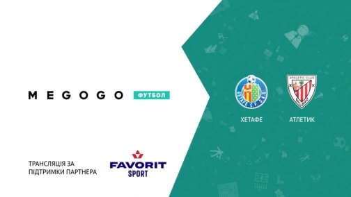 31 тур. Хетафе — Атлетік 1:0. Огляд матчу