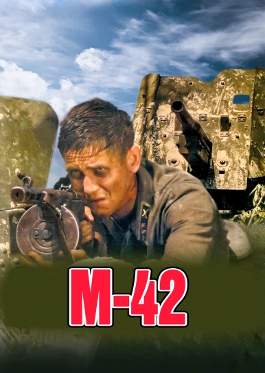 M-42