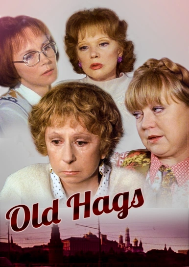 Old Hags