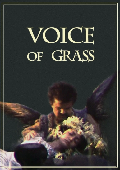 Voice of Grass