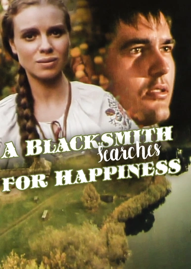 A Blacksmith Searches for Happiness