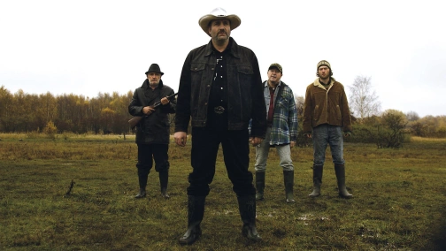 Ужасное счастье