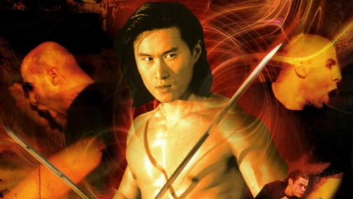 Книга мечів