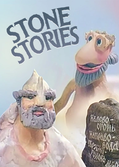 Stone Stories