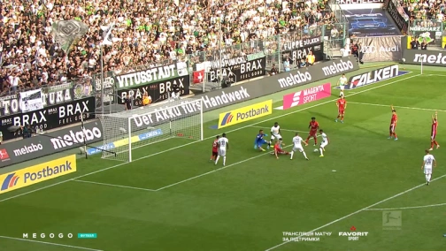 5 тур. Боруссия Менхенгладбах — Фортуна 2:1. Обзор матча