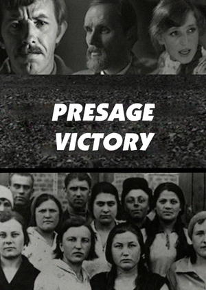Presage Victory