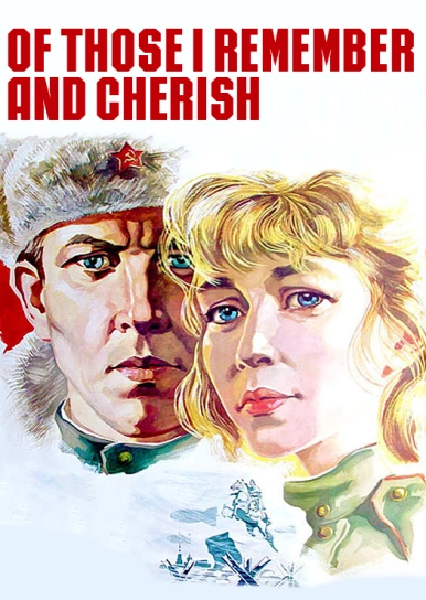 Of Those I Remember and Cherish