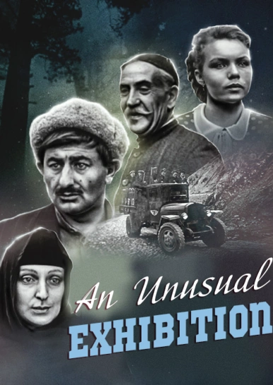 An Unusual Exhibition