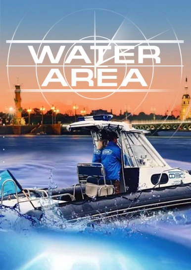 Water Area
