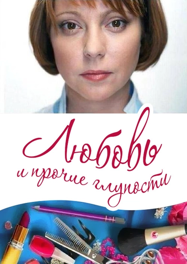 Дальнобойщики 2 Новый Год