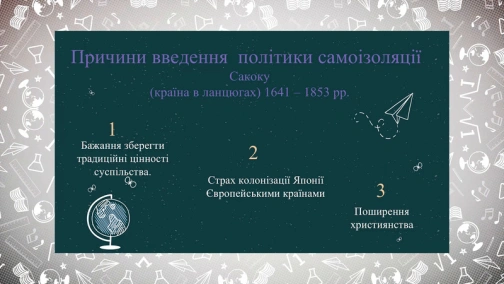 April 16, 9th Grade. World History