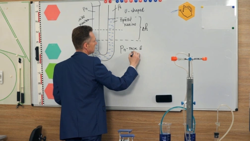 21.04, 7 клас. Фізика