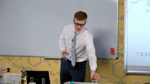 April 22, 7th Grade. Chemistry