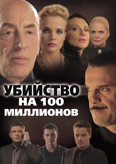 Новогодний Брак Новогодний Брак