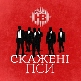 Ірма Вітовська та Антоніо Лукіч про фільм Мої думки тихі