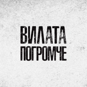 The International 9 - Day 1