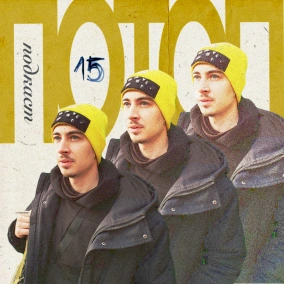 #15 Гордій Старух. Той, що ліри робить