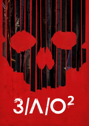 З/Л/О 2