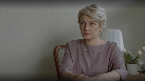 По праву любви